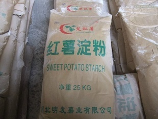薯類深加工領軍者 湖北明發薯業，優質紅薯淀粉廠家直銷