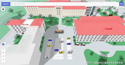 精準定位與指引 醫院室內外一體化導航導診的技術解析與非常規水源利用技術研發